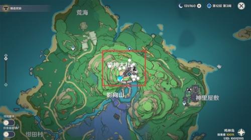 原神3.3版本绯樱绣球采集全攻略:详细位置与获取方法