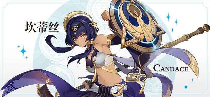 原神3.1新角色坎蒂丝星级深度解析：4星水系长枪手的强度与玩法