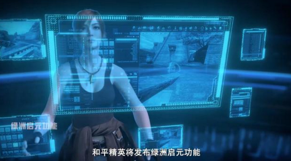 和平精英绿洲启元新模式玩法全解析