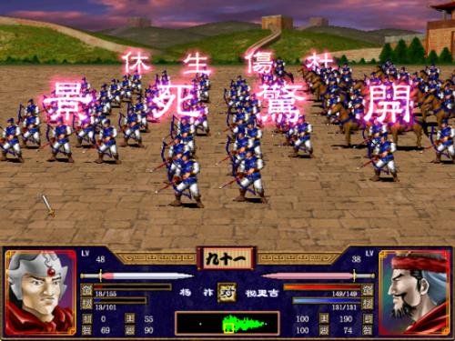 三国群英传2秘籍全攻略：使用方法与技巧大全