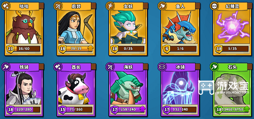 塔防精灵魔化虎弓寒冰200关攻略心得分享