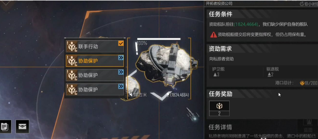 无尽的拉格朗日中立者协议到底值不值得参与