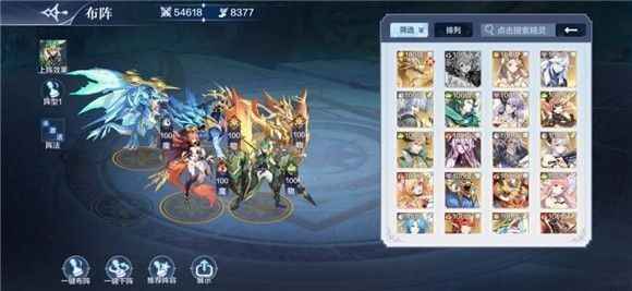平民玩家奥奇传说最强阵容怎么搭