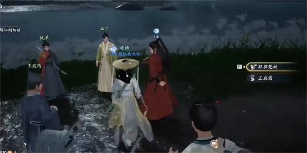 射雕手游研光笺收集全攻略：轻松获取任务资源