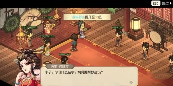 大侠立志传鱼薇儿结缘攻略:保姆级教程助你成功结缘