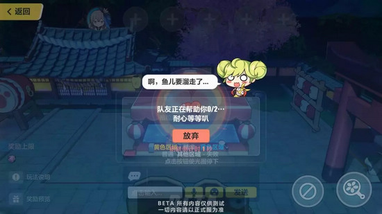 崩坏3捞金鱼玩法攻略：捕捉技巧与奖励解析