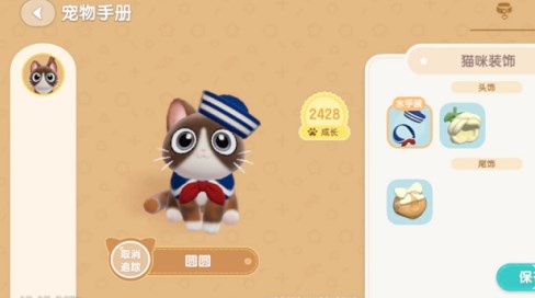 心动小镇养猫全攻略：从解锁爱好到日常照顾，带你解锁养猫乐趣