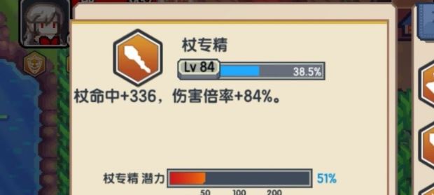 伊洛纳吸血鬼装备怎么选择？吸血鬼装备选择推荐