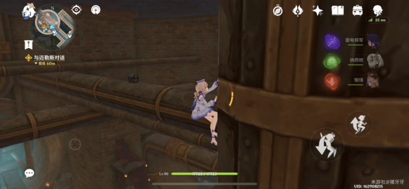 原神枫丹灰河宝箱位置全攻略