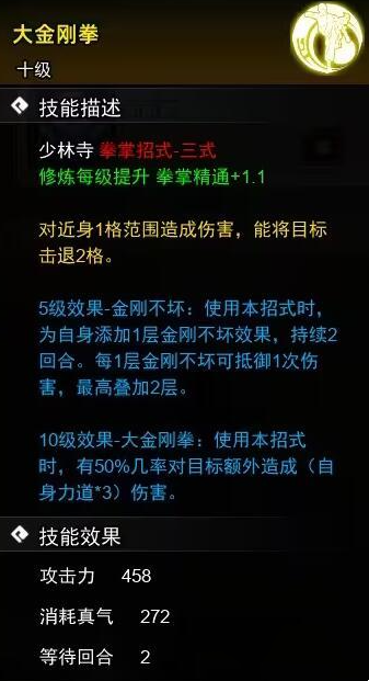 《逸剑风云决》掌法大解析：种类、特点与实战技巧全攻略