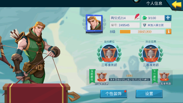 拔剑称王新手入门全攻略