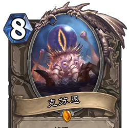 《炉石传说》四大古神到底是谁：全面介绍与详解