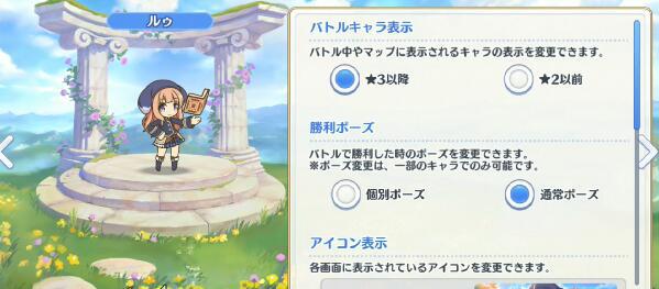 公主连结露到底怎么样？她的技能到底有多强