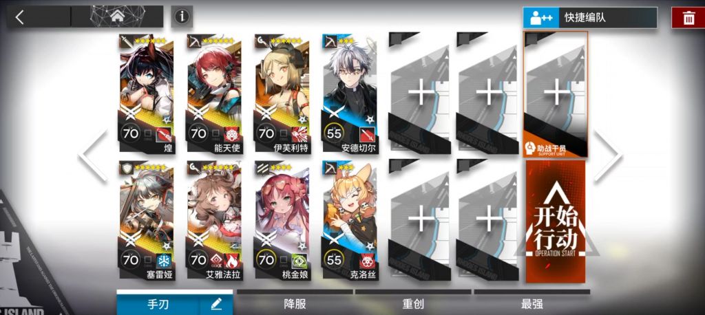 明日方舟13-17章通关心得分享