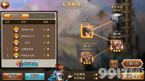 光暗觉醒无尽挑战：值不值得玩？深度解析与玩法详解