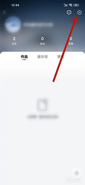 文心一言账号切换指南：简单几步，轻松换号