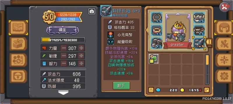 元气骑士前传领主高玩攻略：装备加点与羁绊搭配，打造爽快输出体验