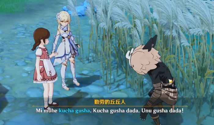 原神kucha gusha是什么意思及获取方法详解