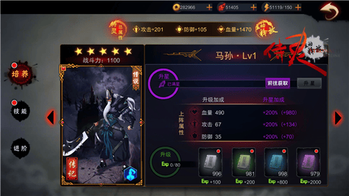 侍灵养成全攻略：如何在这个黑暗世界称王