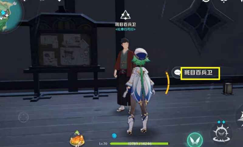 原神稻妻声望解锁全攻略