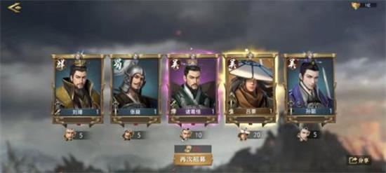 卧龙吟2武将碎片获取全攻略：掌握这些方法，碎片不在手边