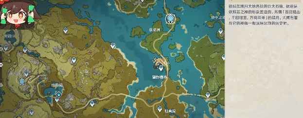 原神碍于归途艰险成就解锁全攻略