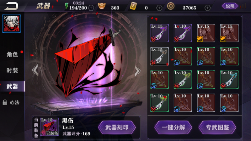 影之刃2换人连招实战技巧与心得