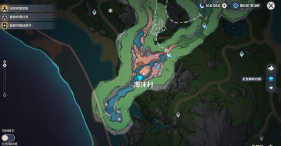 原神收集奇特零件全攻略:从NPC对话到世界任务,四步拿取任务关键零件