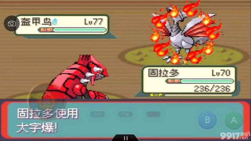 口袋妖怪漆黑的幻影对战开拓区奖励丰富，提升实力，值得探索