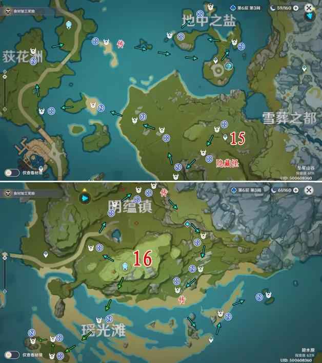 原神丘丘射手刷新地点全攻略