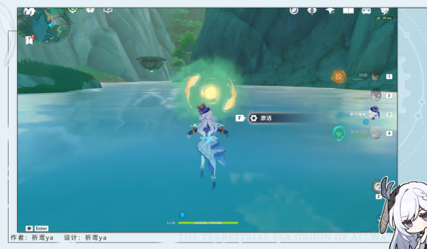 原神鲤跃天门开成就攻略