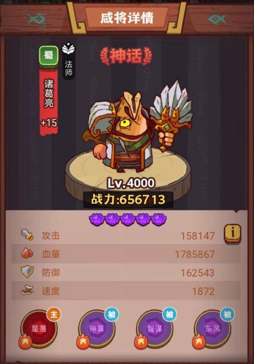 咸鱼之王琉璃7塔1-3层通关心得:阵容搭配与实战技巧分享