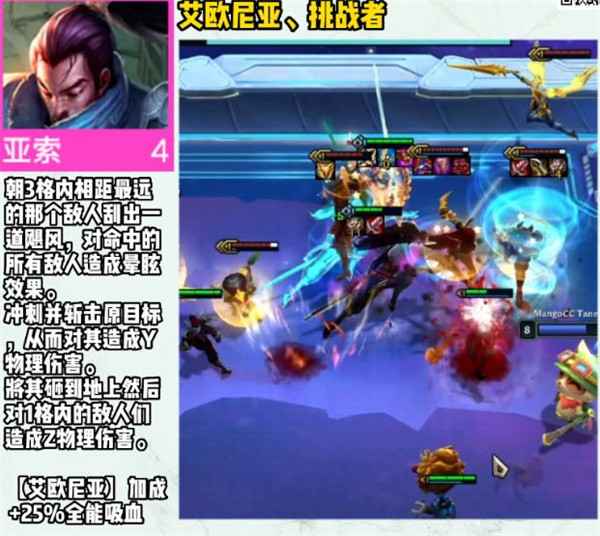 云顶之弈S9四费卡图鉴角色大全