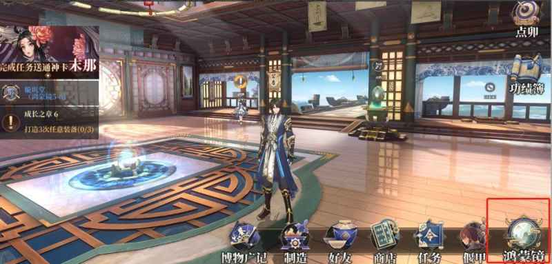 古剑奇谭木语人新手入门全攻略