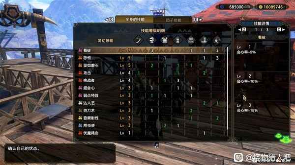 怪物猎人崛起曙光2.0太刀配装合集：怪异炼化玩法详解