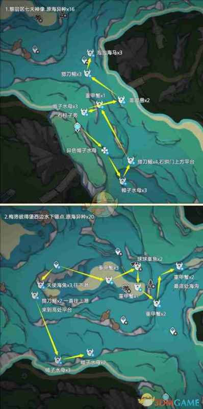 原神异海凝珠采集路线全攻略