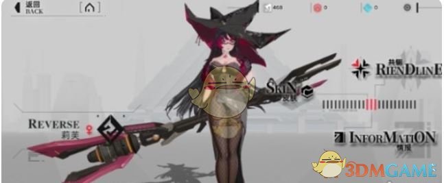 《重构：阿塔提斯》最强中单怎么选