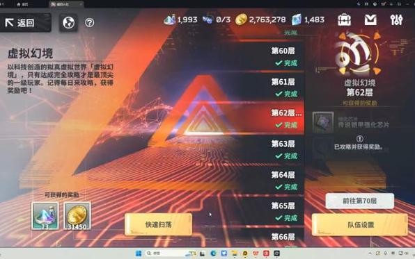 星陨计划兑换码全攻略：获取最新码，快速提升游戏体验