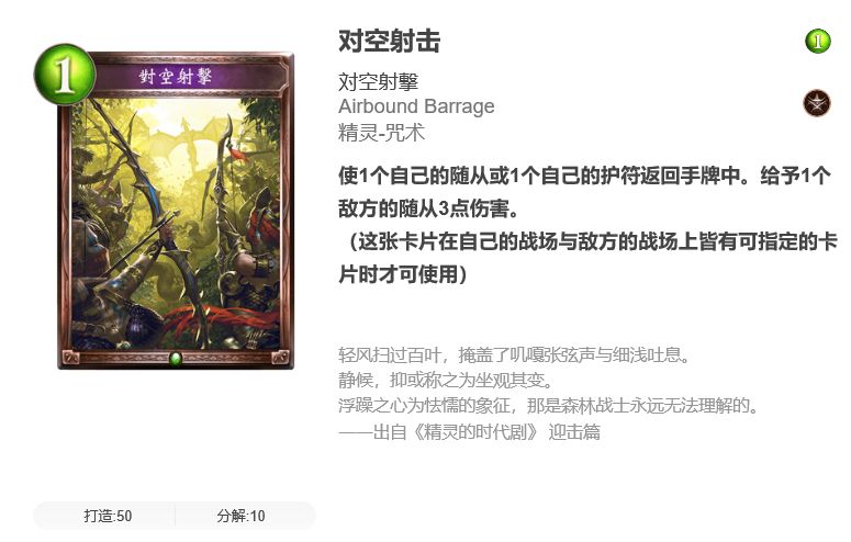 影之诗回手用法全解析：核心技巧与策略深度指南