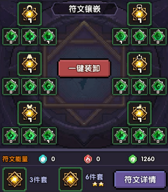 勇者闪电法玩法全攻略：从武器选择到装备搭配，助你轻松通关