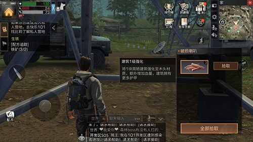 明日之后喇叭声到底意味着什么