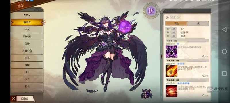 召唤骑士团燃烧队玩法详解：从角色获取到实战技巧