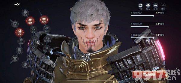 余烬风暴圣骑士捏脸全攻略