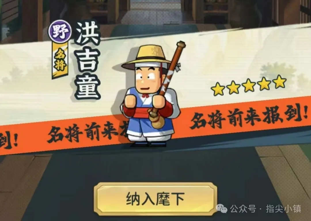 指尖无双台服野势力武将技能全解析
