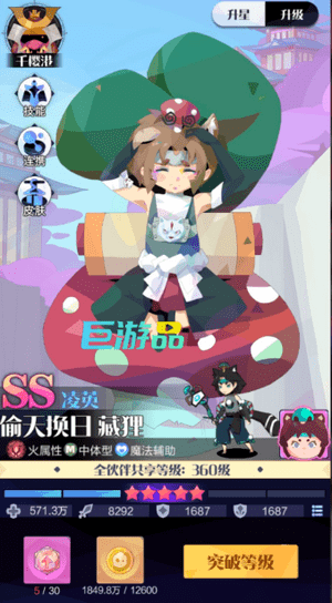 召唤与合成2:魔法暴击九人阵容推荐与搭配