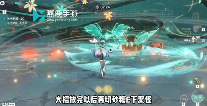 原神振晶的复核实验第二天怎么过