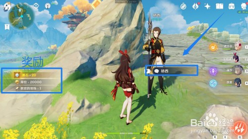 原神独木难支任务完整攻略：触发地点、流程与技巧