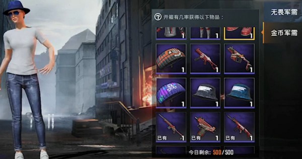 和平精英金币怎么花才不亏