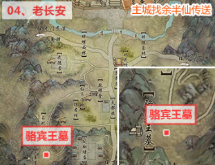 剑网3清明节扫孤坟全攻略