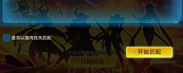 奥拉星破晓之战玩法攻略：新手必看，超详细技巧与技巧